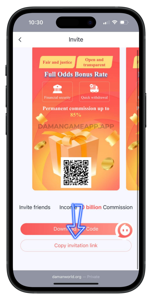 DAMAN-INVITATION-LINK
