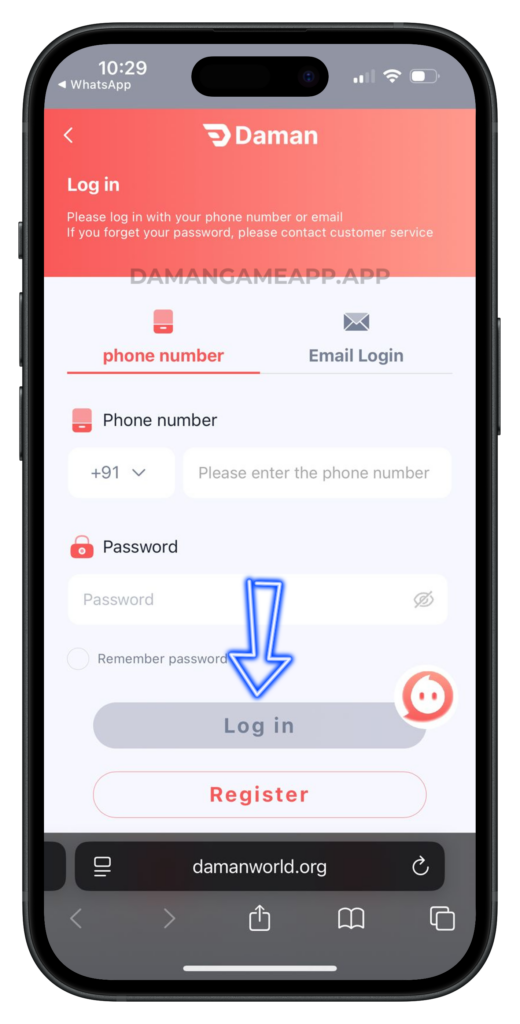 DAMAN-LOGIN